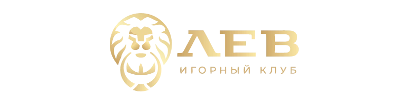 Lev Казино